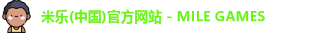 米乐中国官网